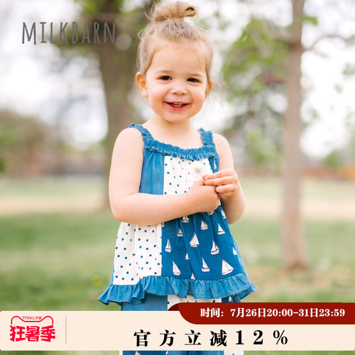 Milkbarn儿童拼色吊带