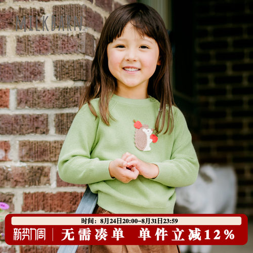 Milkbarn儿童钩片套头衫