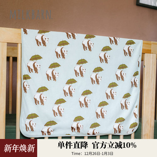 Milkbarn婴儿纯棉防水隔尿垫