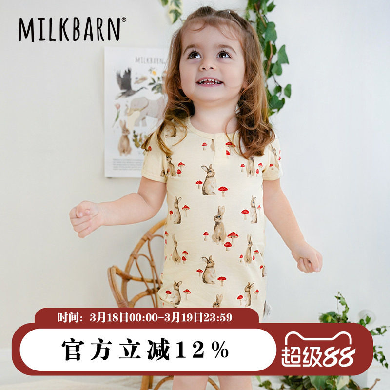 Milkbarn春夏新品婴儿连体衣服短袖短裤哈衣男女宝宝外出爬服