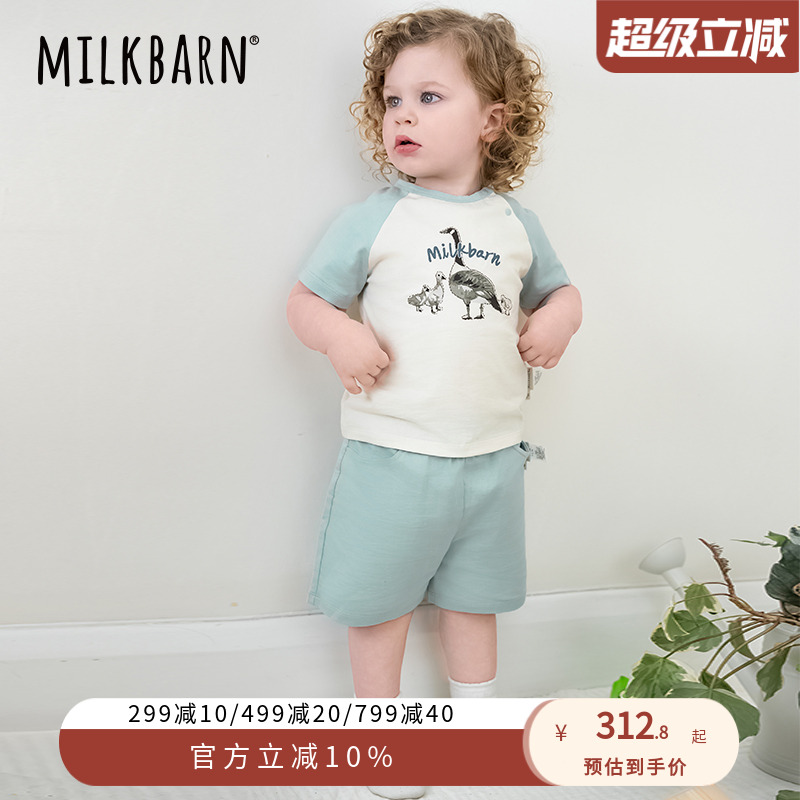 Milkbarn2025春夏新品儿童短袖套装男女童衣服两件套宝宝