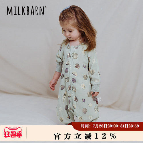 Milkbarn婴儿睡袋防惊跳宝宝分腿防踢被子儿童春夏睡衣