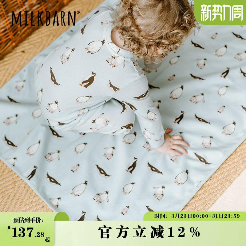 Milkbarn秋冬新品婴儿隔尿垫可水洗纯棉透气尿垫宝宝防水床垫