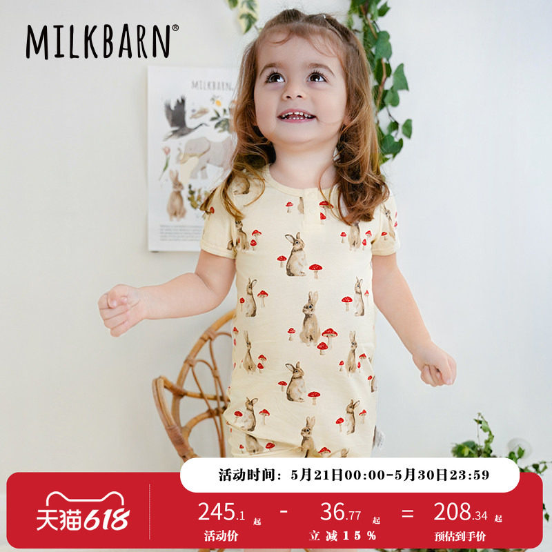 Milkbarn春夏新品婴儿连体衣服短袖短裤哈衣男女宝宝外出爬服
