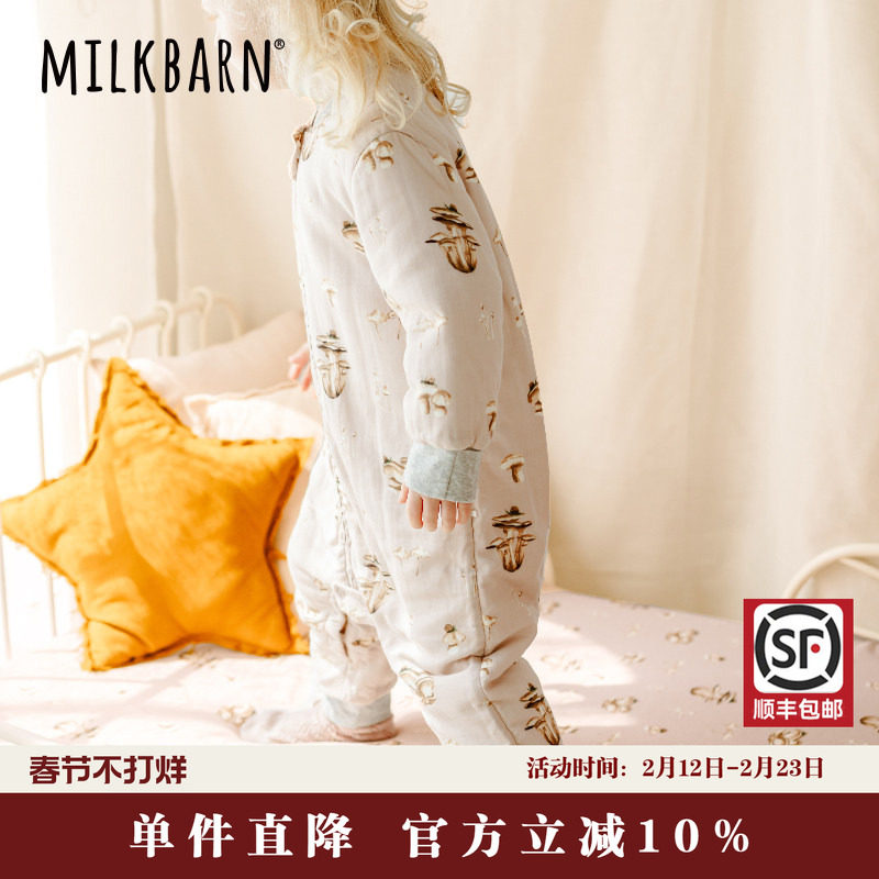 Milkbarn秋冬新品婴儿床笠单件云柔棉床单儿童床垫套宝宝床罩