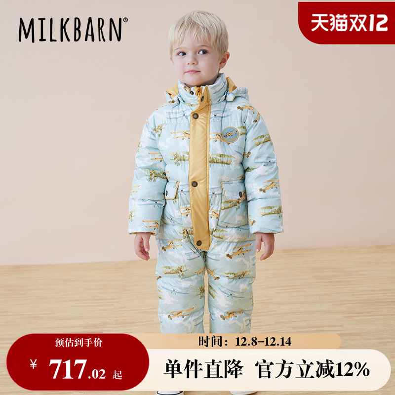 Milkbarn儿童连体羽绒服