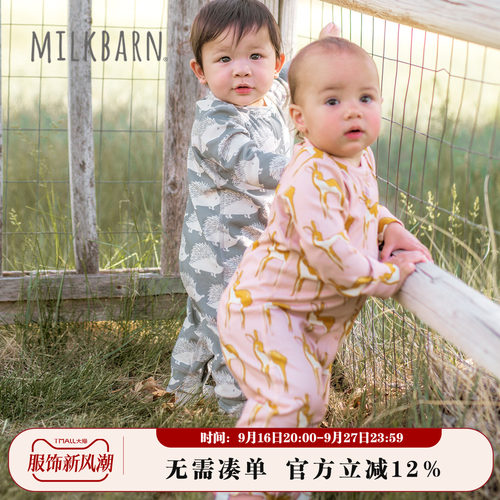 Milkbarn婴儿纯棉长袖连体服
