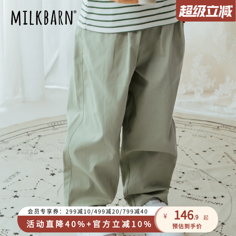 Milkbarn儿童宽松休闲裤