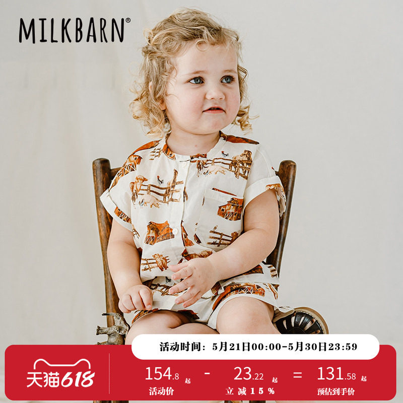 Milkbarn儿童短袖套装男女童衬衫T恤短裤中小童夏季童装