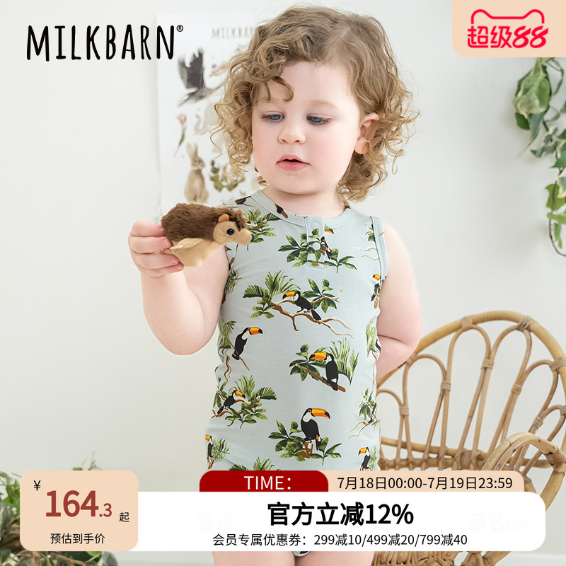 Milkbarn2025春夏新品婴儿包屁衣新生儿宝宝衣服三角哈衣