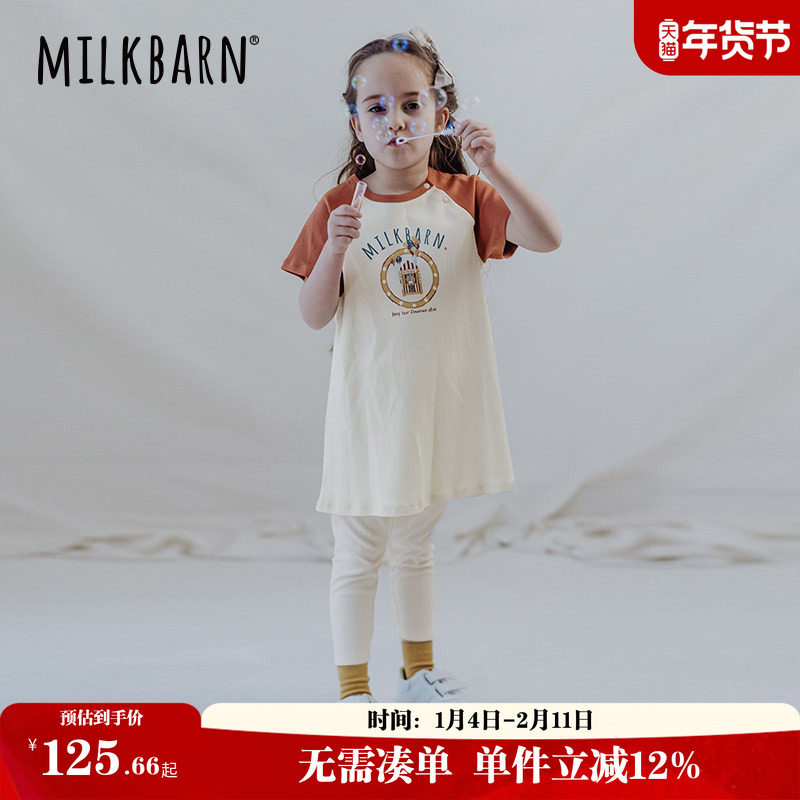 Milkbarn儿童短袖连衣裙女童夏季洋气公主裙婴儿宝宝裙子,童装/婴儿装/亲子装,连衣裙,淘宝优惠券,粉丝福利购,淘宝优惠卷