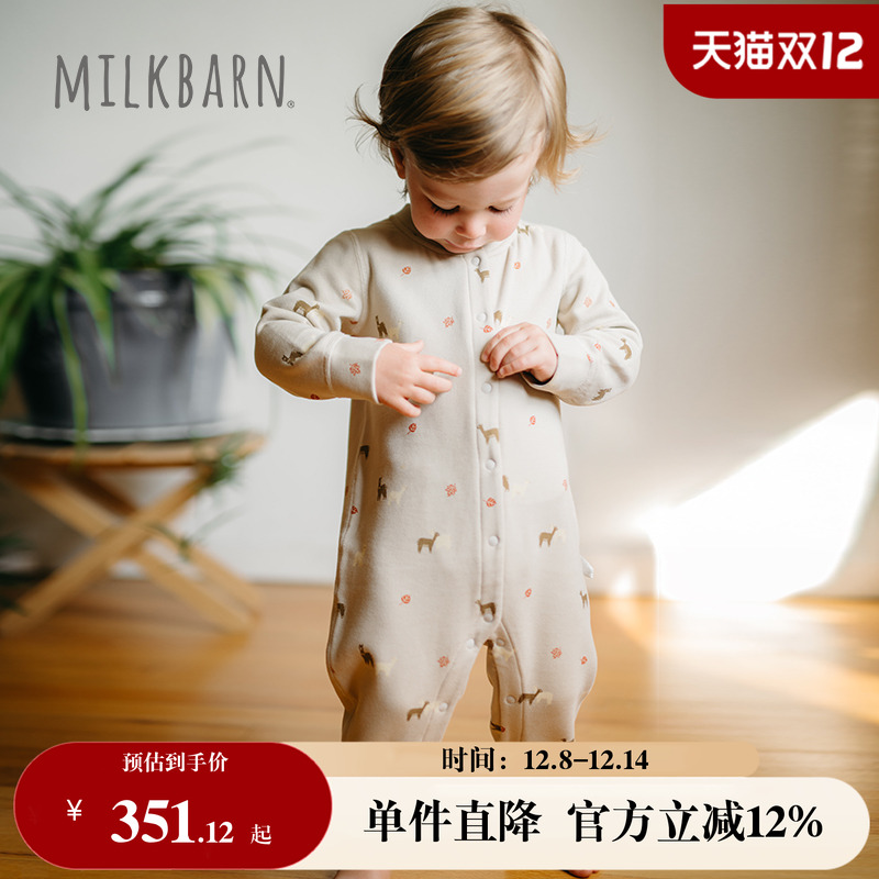Milkbarn宝宝圆领连体衣