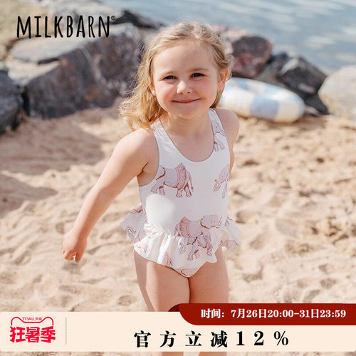 MILKBARN连体泳衣儿童