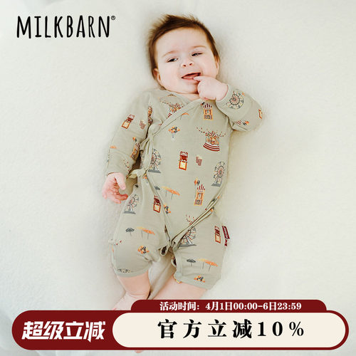 Milkbarn纯棉连体服哈衣婴儿春夏