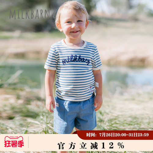 Milkbarn儿童条纹短袖套装