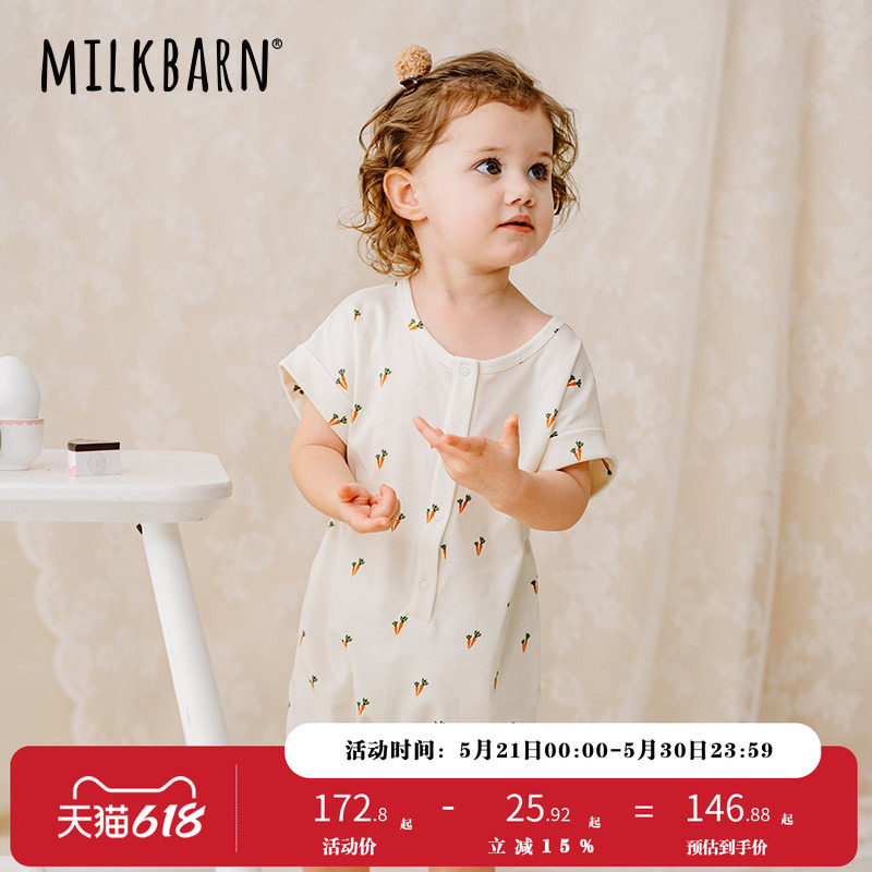 Milkbarn儿童短袖短裤婴儿衣服婴幼儿哈衣爬服宝宝连体衣