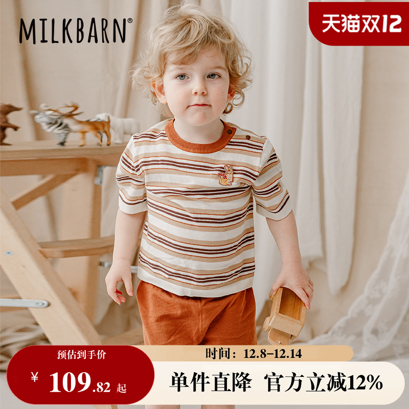 Milkbarn条纹针织短袖