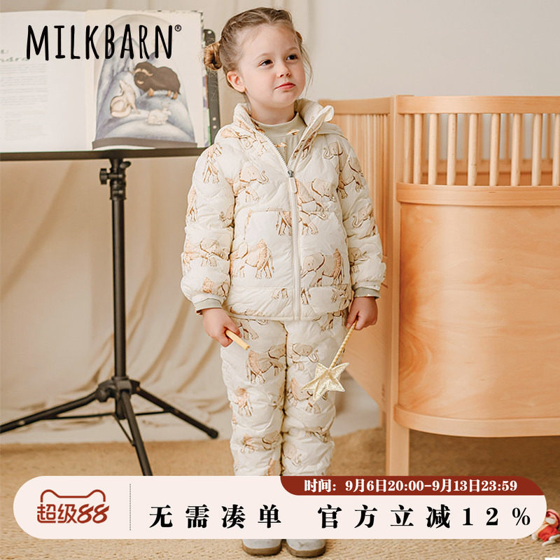 Milkbarn秋冬新品儿童轻薄羽绒服男女童保暖马甲宝宝连帽外套