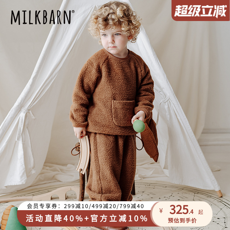 Milkbarn儿童羊羔绒卫衣