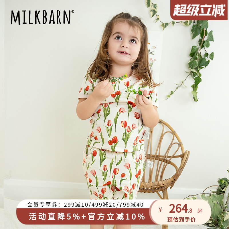 Milkbarn2025春夏新品儿童短袖短裤套装婴儿宝宝衣服男女