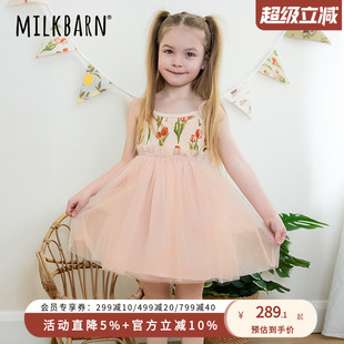 女童吊帶連衣裙嬰兒寶寶公主裙兒童網(wǎng)紗裙子 Milkbarn2025春夏新品