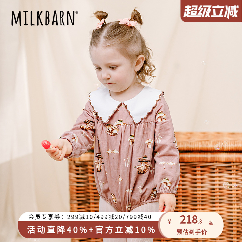 Milkbarn2024秋冬新品婴儿包屁衣女宝宝衣服婴幼儿哈衣纯
