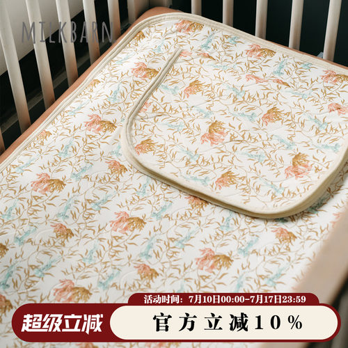 Milkbarn婴儿凉垫套装