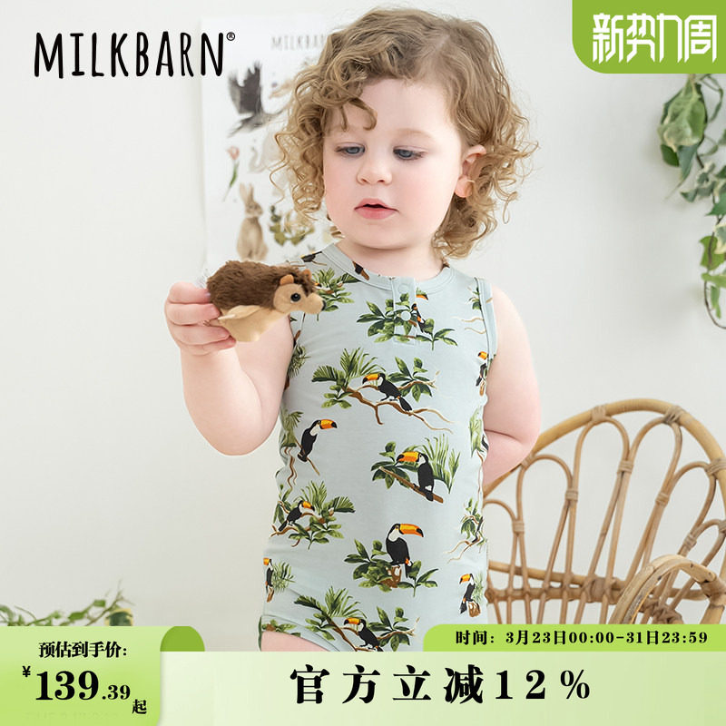 Milkbarn春夏新品婴儿包屁衣新生儿宝宝衣服三角哈衣无袖爬服