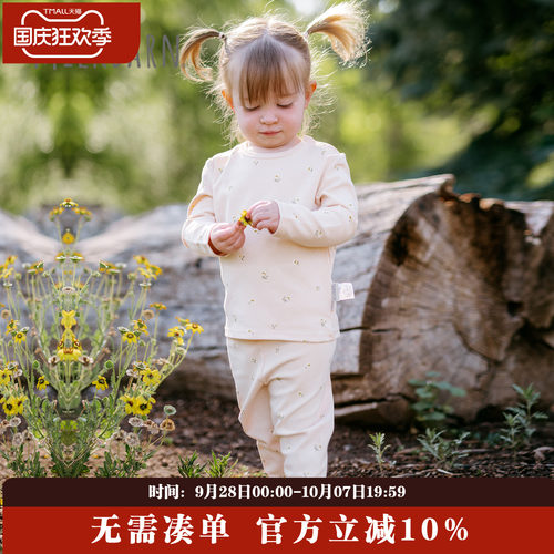 Milkbarn儿童家居服套装睡衣