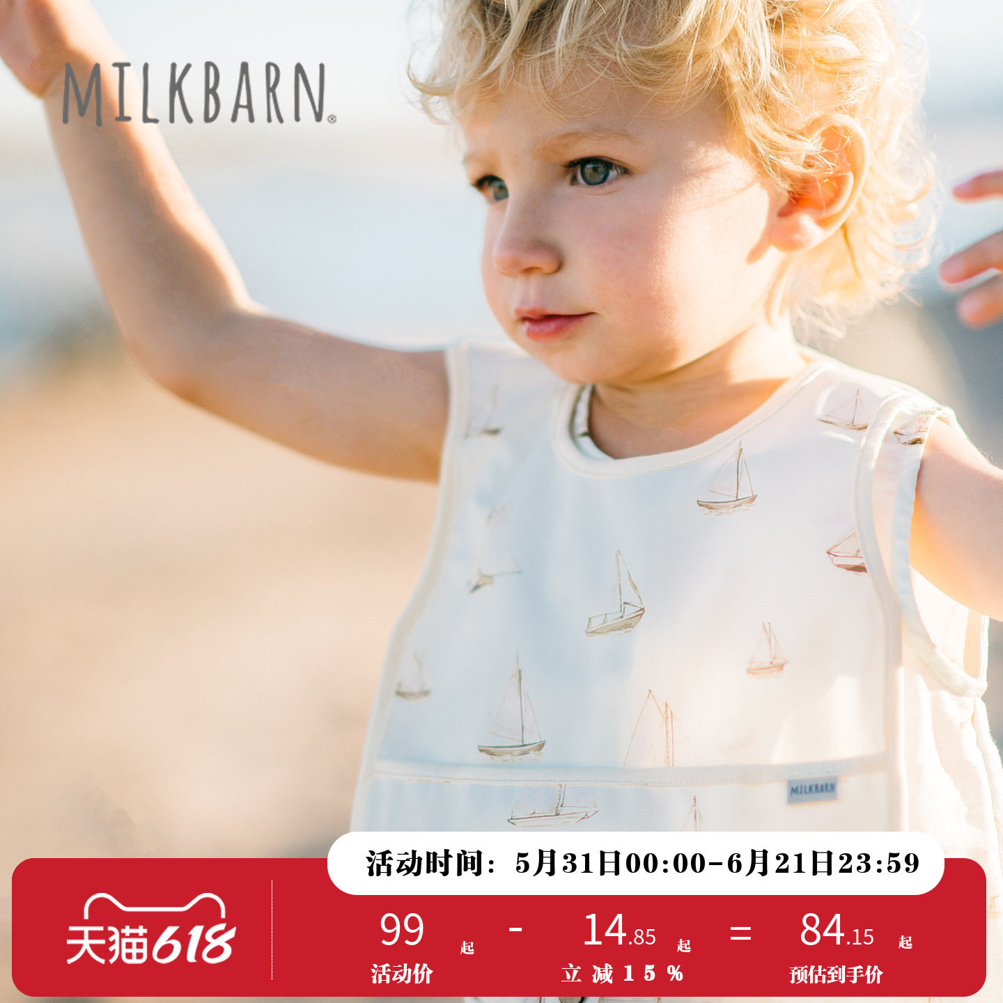 Milkbarn2026春夏新品儿童无袖围兜围嘴婴儿宝宝辅食饭兜防水防污