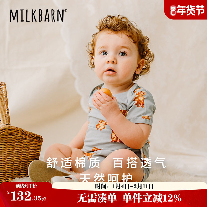 Milkbarn婴儿衣服女宝信封领短袖包屁衣男宝薄款哈衣爬服