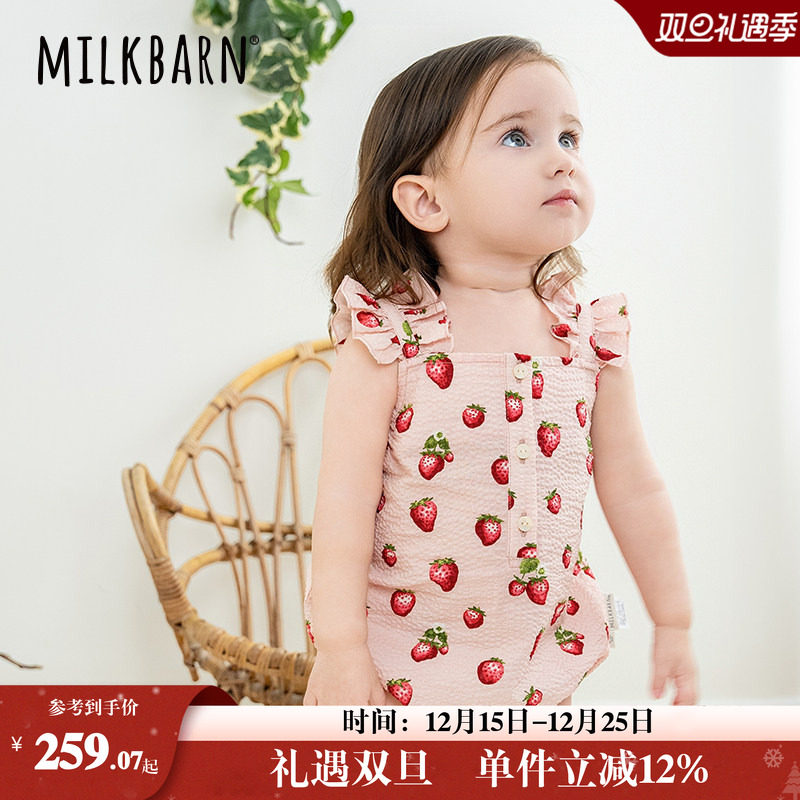 Milkbarn2025春夏新品婴儿吊带包屁衣女宝宝哈衣爬服婴幼