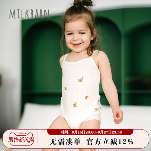 Milkbarn婴幼儿吊带包屁衣