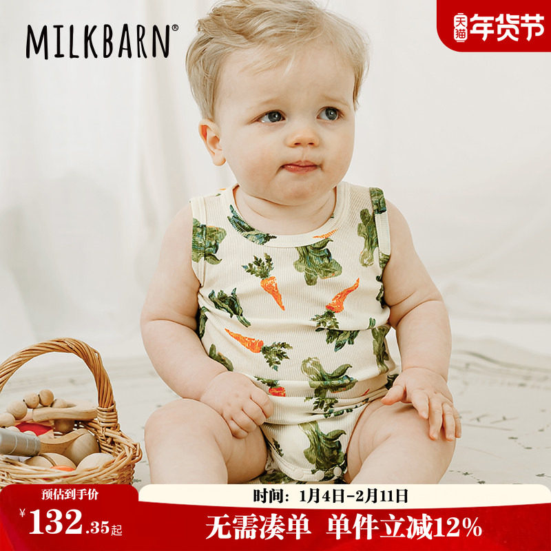 Milkbarn婴儿背心包屁衣宝宝莫代尔哈衣爬服婴幼儿衣服夏,童装/婴儿装/亲子装,连身衣/爬服/哈衣,淘宝优惠券,粉丝福利购,淘宝优惠卷