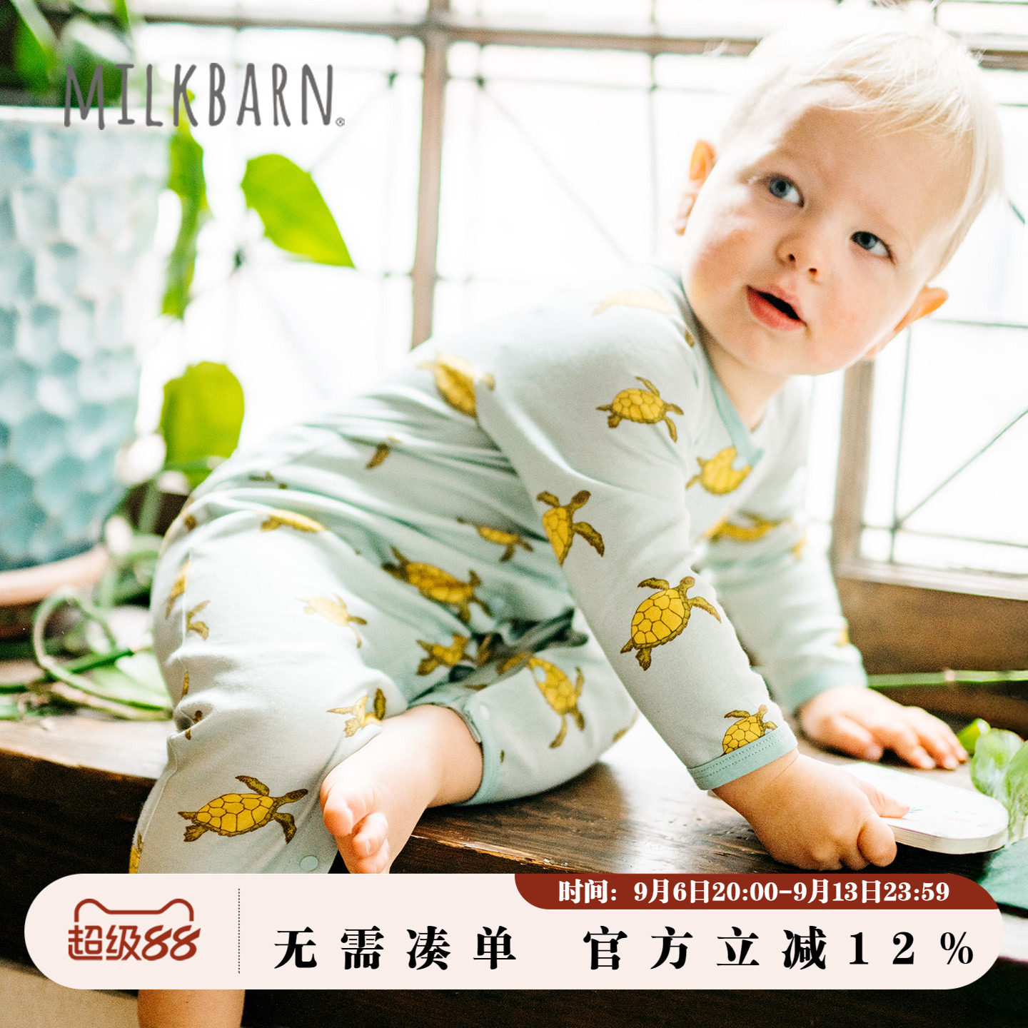 Milkbarn2026春夏新品婴幼儿长袖连体服宝宝纯棉哈衣简约印花爬服