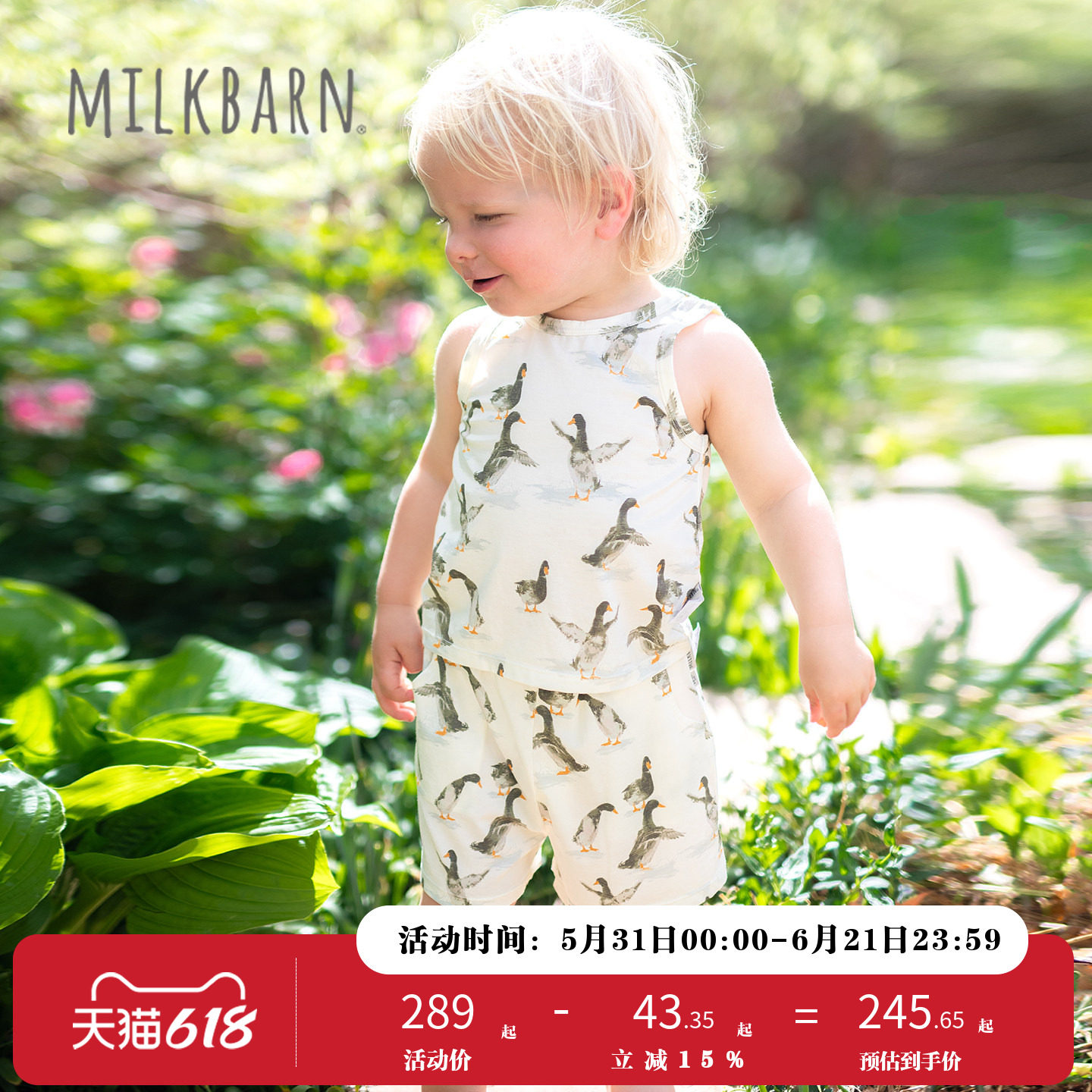 Milkbarn儿童背心短裤套装