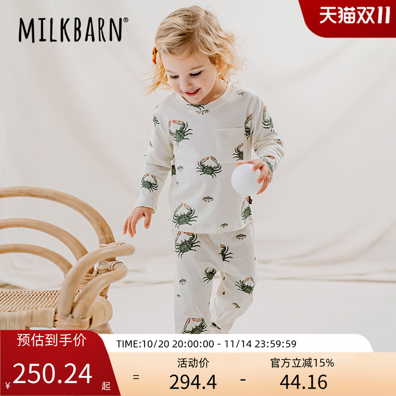 儿童纯棉睡衣MILKBARN春秋