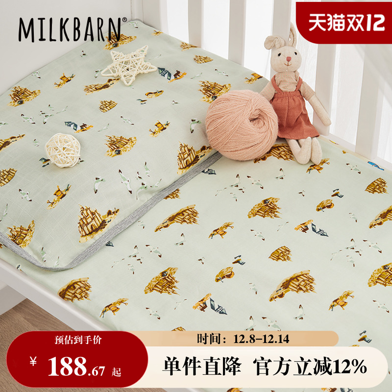 Milkbarn婴儿床床笠夏季竹棉纱布床单儿童床垫套宝宝床罩