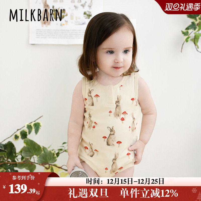 Milkbarn2025春夏新品新生儿包屁衣背心哈衣婴儿衣服宝宝