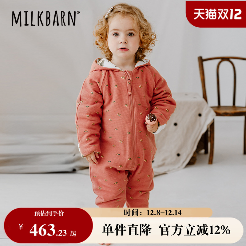 Milkbarn秋季婴儿连体服