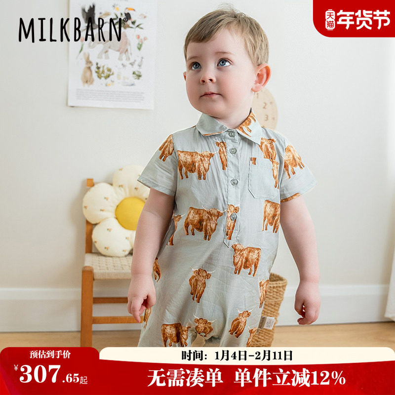 Milkbarn2025春夏新品婴儿衬衫连体衣服宝宝短袖短裤哈衣