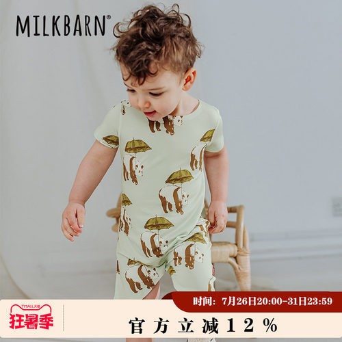 Milkbarn婴儿睡袋宝宝夏款防踢被神器儿童分腿莫代尔睡袋