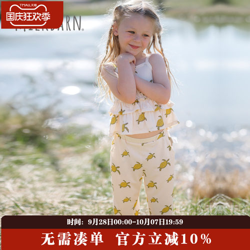 Milkbarn女童吊带九分裤套装