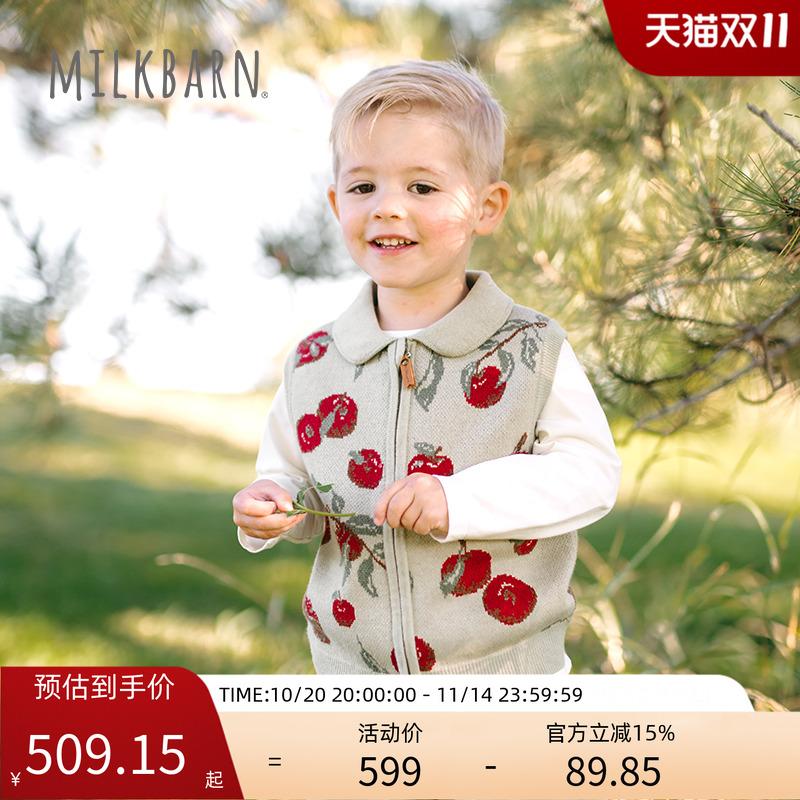 Milkbarn儿童马甲拉链背心秋冬季