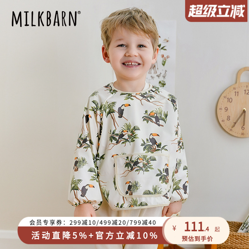 Milkbarn2025春夏新品婴儿反穿罩衣宝宝吃饭围裙外穿防脏