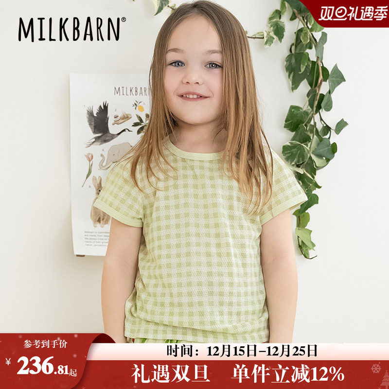 Milkbarn2025春夏新品儿童短袖T恤两件套宝宝纯棉上衣男