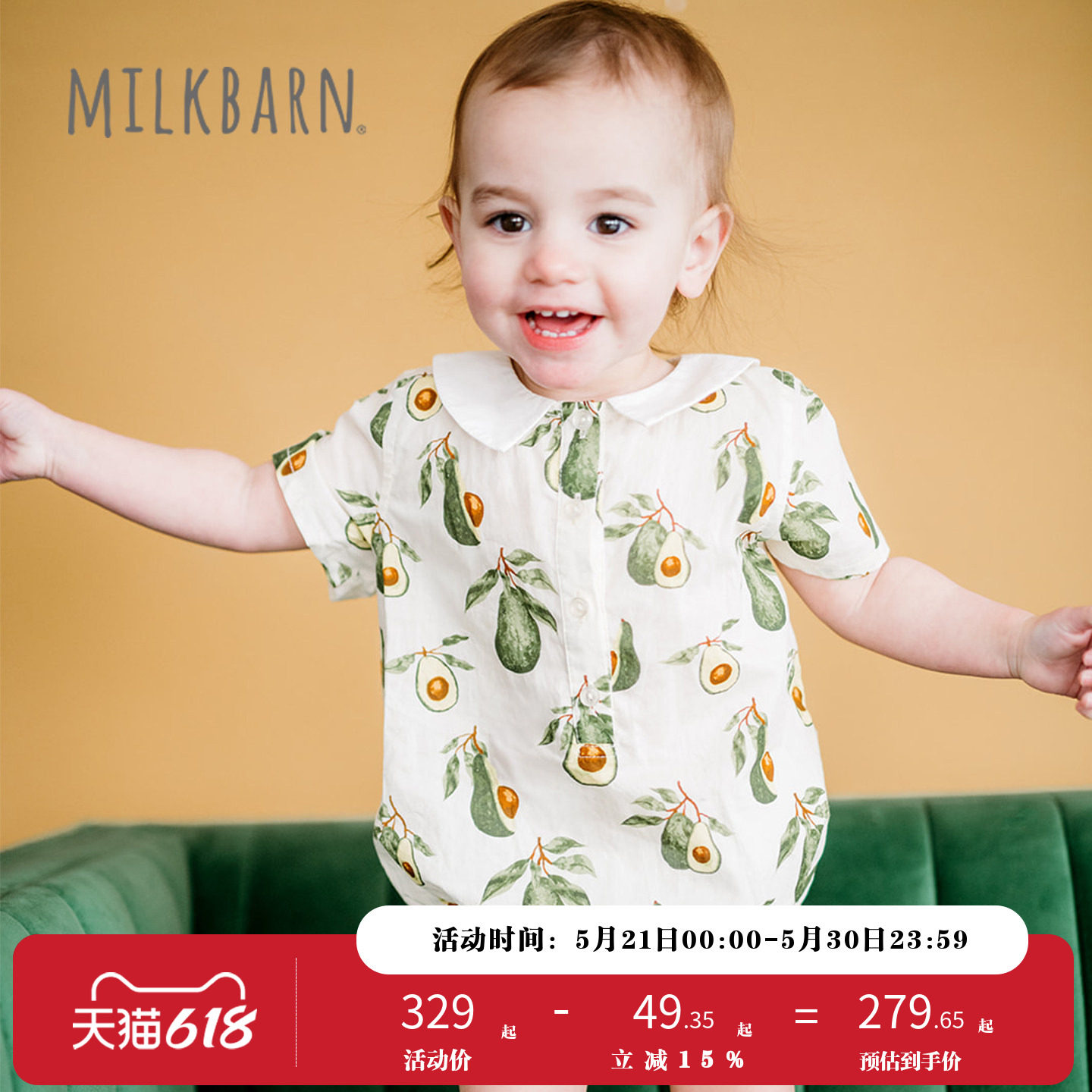 Milkbarn2026春夏新品婴儿短袖包屁衣宝宝清新三角款哈衣