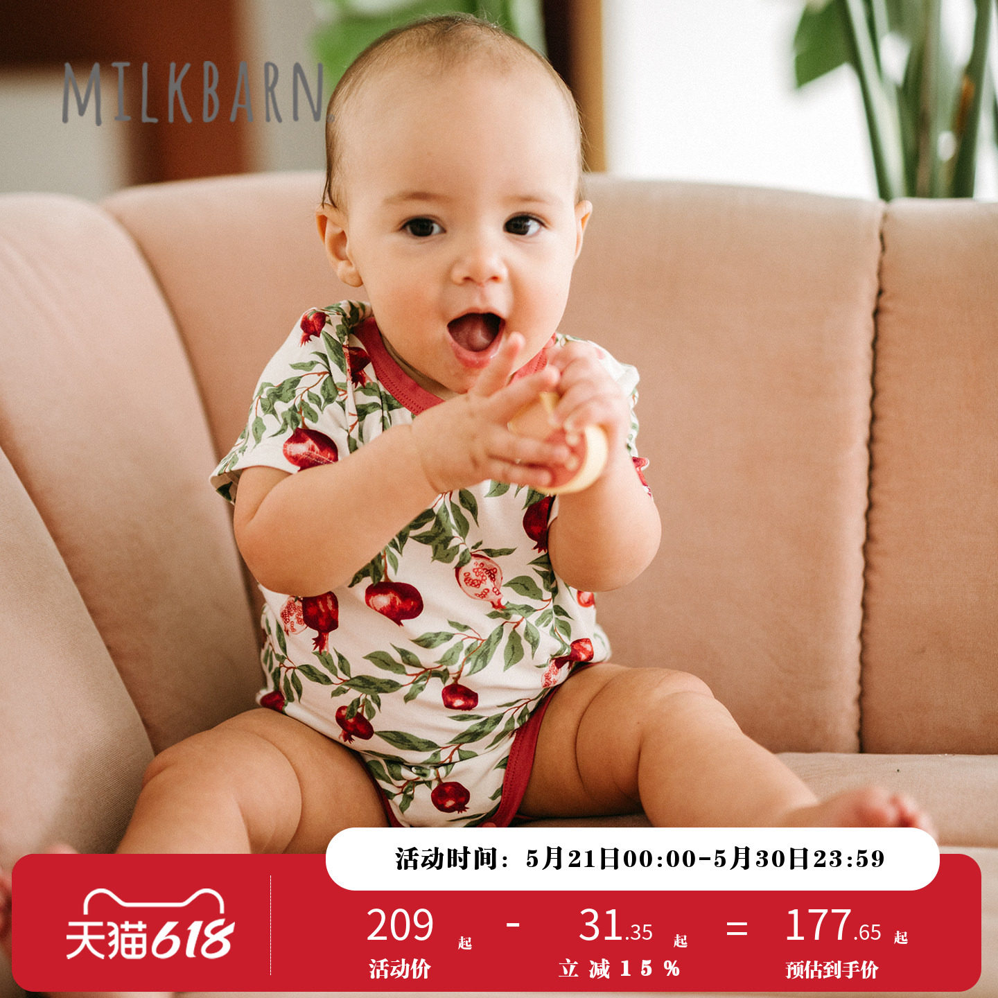 Milkbarn2026春夏新品婴儿短袖包屁衣宝宝三角款哈衣爬服