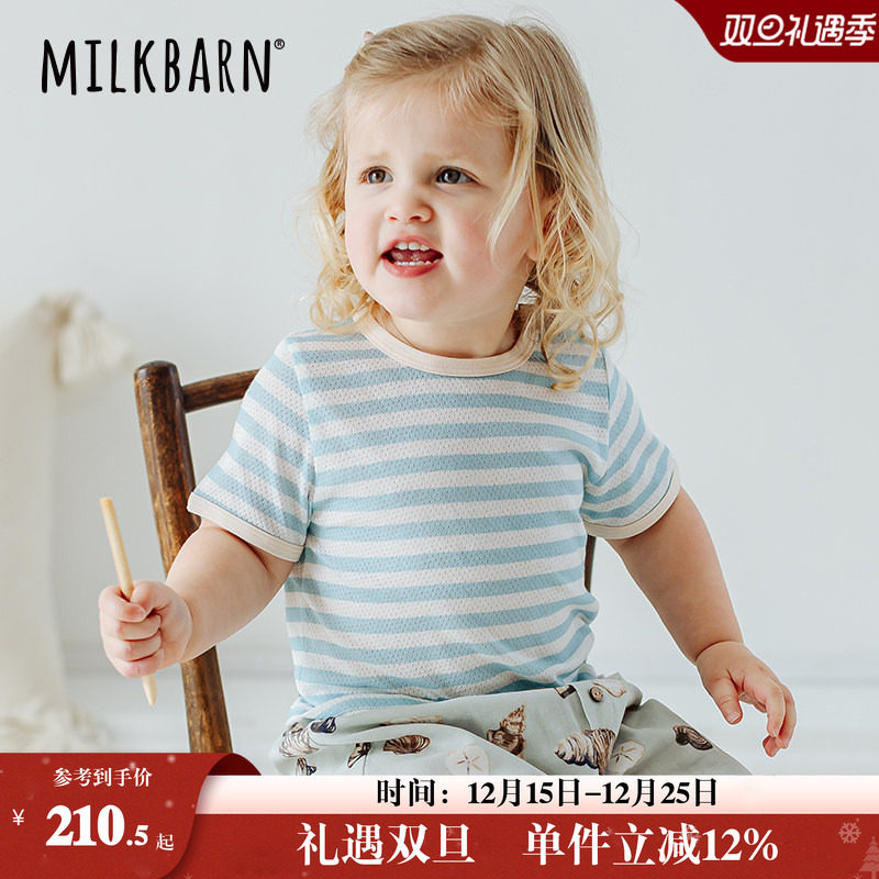 Milkbarn儿童短袖T恤宝宝夏季上衣男女童休闲童装两件套