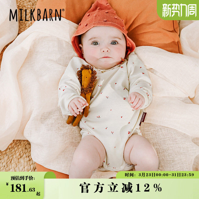 Milkbarn秋冬新品新生婴儿长袖包屁衣宝宝衣服婴幼儿哈衣爬服